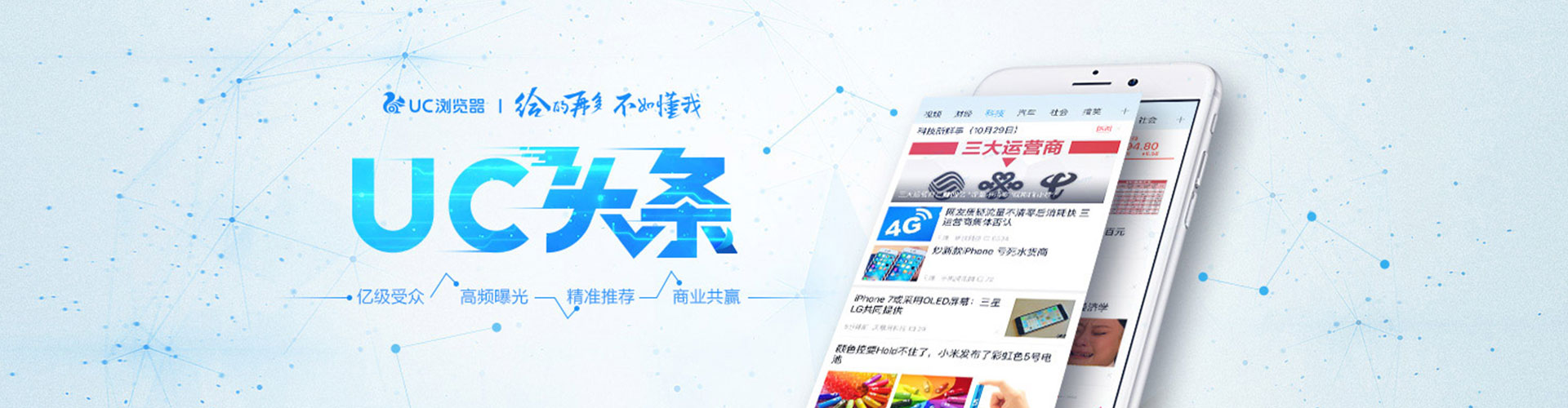 东阳百度竞价排名