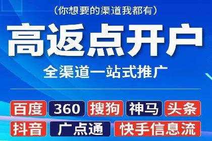 网络游戏充值返点：玩家的福利盛宴