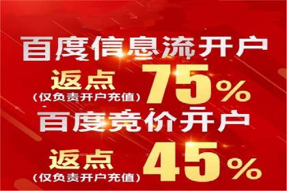 案例分享：百度推广优化，助力企业品牌建设